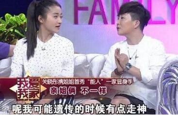 关晓彤原来还有个姐姐，关晓彤姐姐为什么不进娱乐圈?