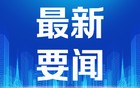 哈梅内伊：真主党、哈马斯不是伊朗代理人