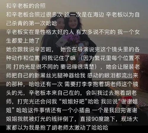 繁花电视剧a先生扮演者是谁，他李李是什么关系？