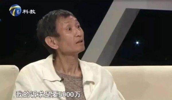 “我找明星女儿要五千万”