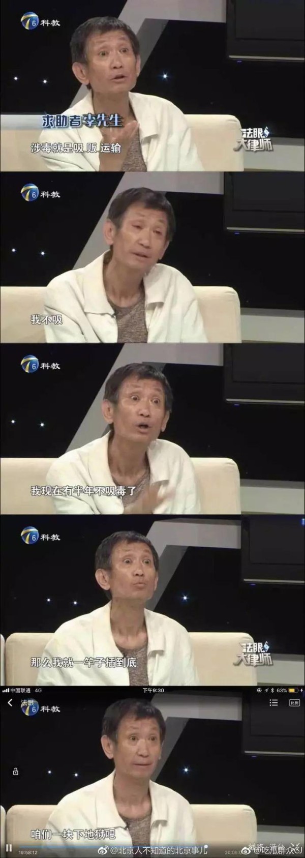 “我找明星女儿要五千万”