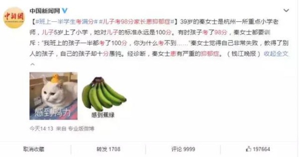 男孩考98分，母亲气到抑郁症：毁掉一个孩子，就让他考100分！