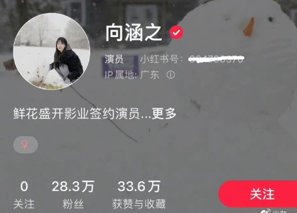 吴磊和向涵之是什么关系是情侣男女朋友吗 两人恋情是真的在一起了吗