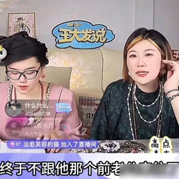 王大发曝吴奇隆刘诗诗已离婚：不跟她那个前老公来往了！