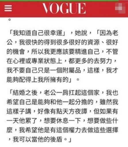 昆凌自曝压力太大曾想放弃爱情，周杰伦却做了一件事让她认定终身