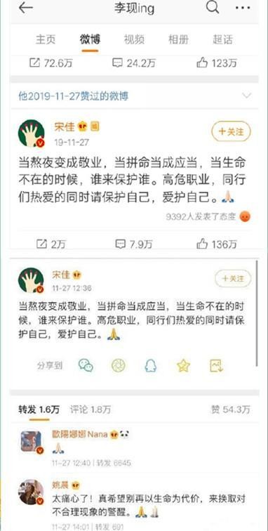 欧阳娜娜与壹心娱乐结束合作关系，“高危四人组”只剩李现和宋佳