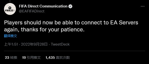 大量玩家涌入导致《FIFA 23》服务器停机 现已修复