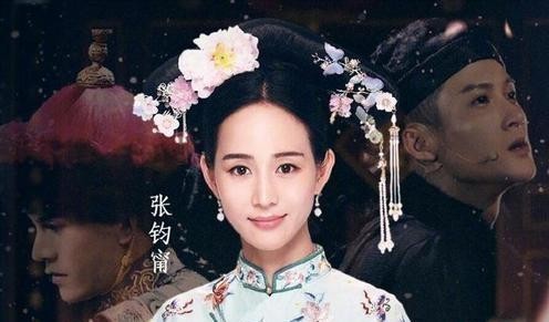 这三位女明星都出演过若曦，刘诗诗的深入人心，张钧甯口音出戏