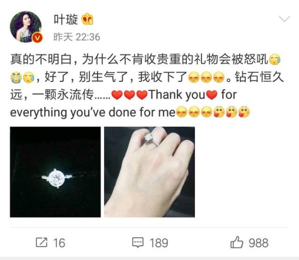 那个被传下降头的女明星隐婚隐孕？娱乐圈还有什么事叶璇不敢做