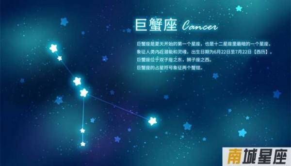 傅菁是什么星座 傅菁星座是什么