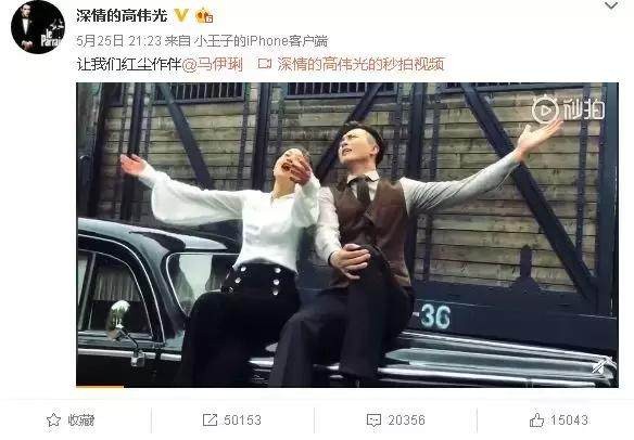 文章马伊琍离婚！当你看见他们离婚的第一天，他们至少离了一个月