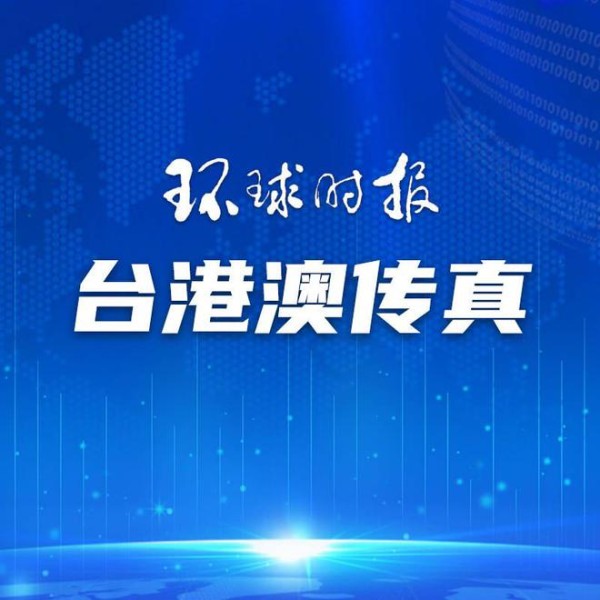 民进党渲染妈祖庙遭“染红”