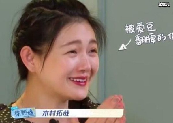 多少女明星喜欢木村拓哉