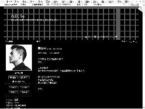 周杰爆不合内幕惹众怒被骂哗众取宠太想红(图)