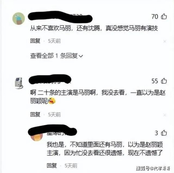 名利不能挽救自毁前途 第4张