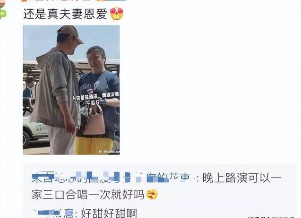 铿锵揭秘：沈腾与马丽CP的心路历程……