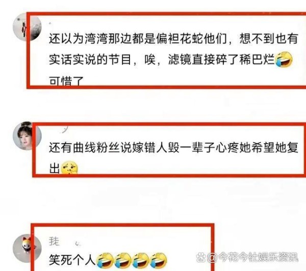 娱乐圈风云，大S、汪小菲与具俊晔的爱恨交织，谁是真主角？