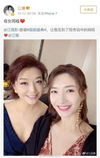 江疏影是江珊女儿？不是一家人更像一家人的还有这些明星