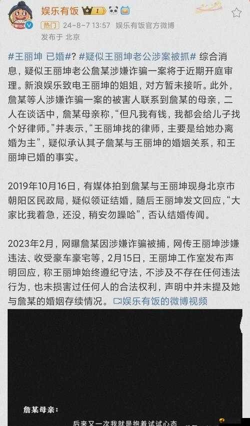 17 一起吃瓜：探寻娱乐圈不为人知的秘密和惊喜