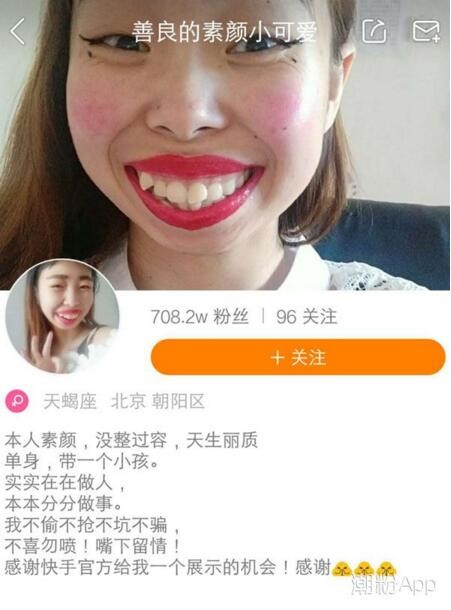 快手耶耶哥和嘟嘟姐是什么关系 两人个人资料介绍