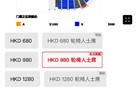 刘德华香港红馆演唱会打折卖票了，可惜你不够格