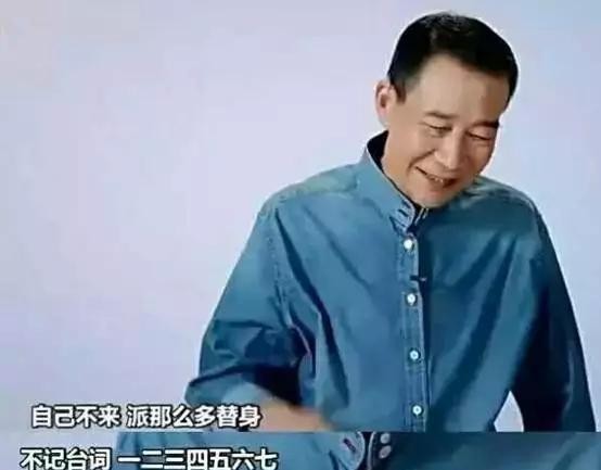 为什么很多老演员批评小鲜肉不敢指名道姓？看完你就明白了！