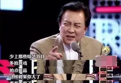 为什么很多老演员批评小鲜肉不敢指名道姓？看完你就明白了！