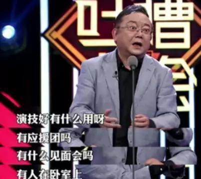 为什么很多老演员批评小鲜肉不敢指名道姓？看完你就明白了！