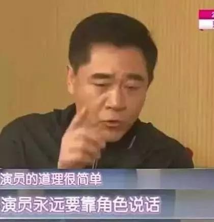 为什么很多老演员批评小鲜肉不敢指名道姓？看完你就明白了！