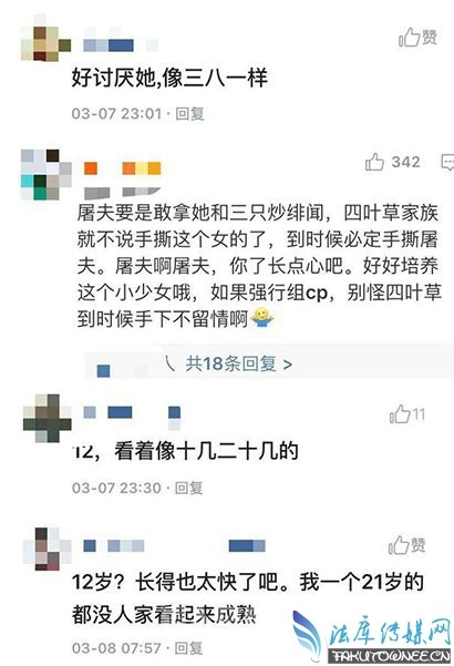 邓恩熙是王俊凯前女友是怎么一回事?邓恩熙微博地址及个人资料介绍