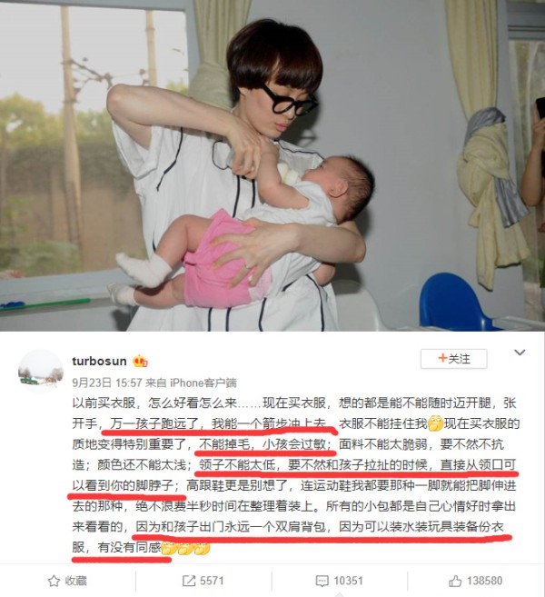 明星是如何“穷养儿，富养女”，看看孙俪你就知道了