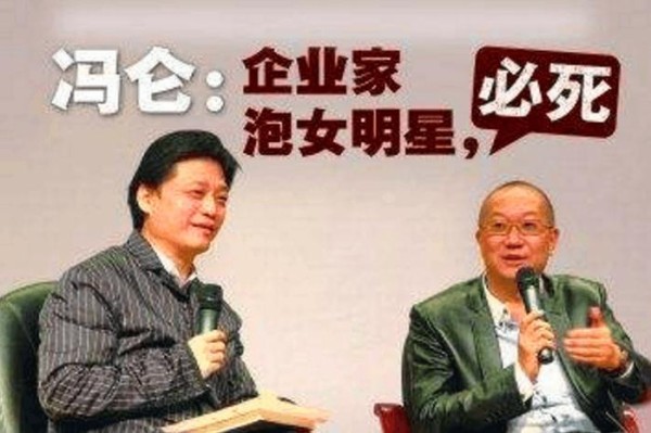 崔永元背后的大佬被曝, 冯小刚腿都软了? 网友: 这下放心了