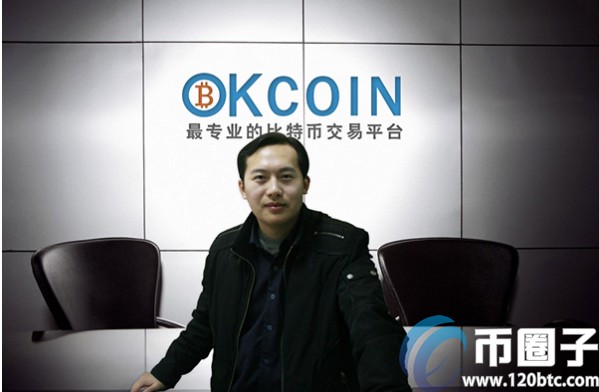 徐明星是谁？okcoin交易所创始人徐明星简介