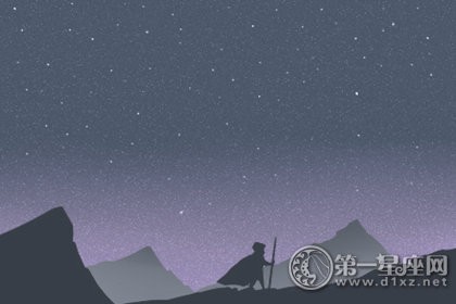 星座时尚