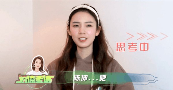 陈瑶“私生活”初曝光！反差太大认不出！女明星都有这样的一面？