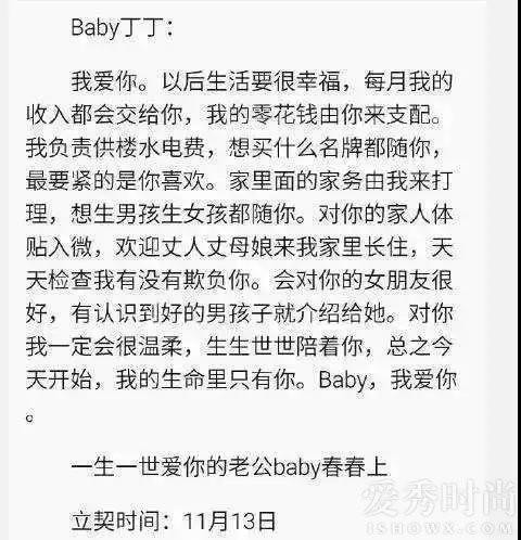 应采儿是上天派来收服陈小春 所以陈小春就成了妻管严