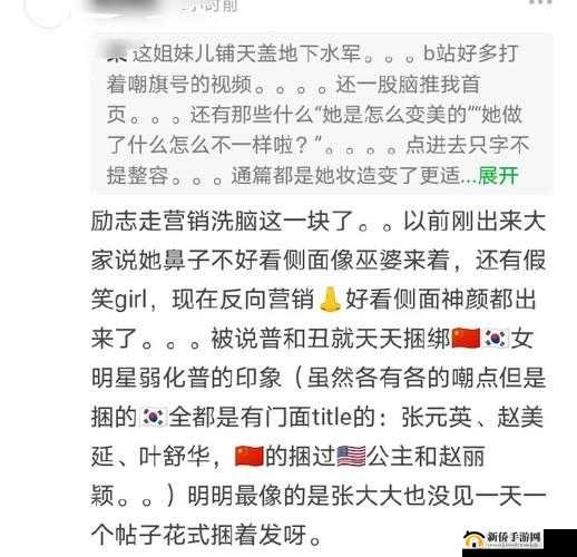 911 吃瓜爆料往期回顾：揭秘娱乐圈不为人知的秘密