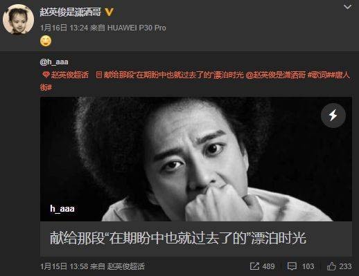 赵英俊什么病去世？好友透露生前所患疾病为癌症 众明星纷纷发文悼念