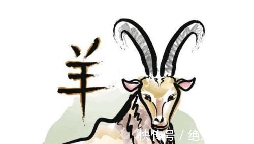 属相|生肖羊跟这个属相在一起，是老天爷“最喜欢的”天作之合！