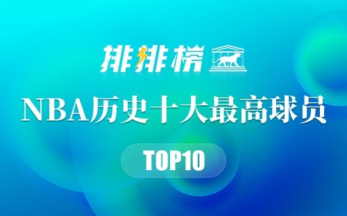 十大姓吴的明星排行榜TOP10→排行网