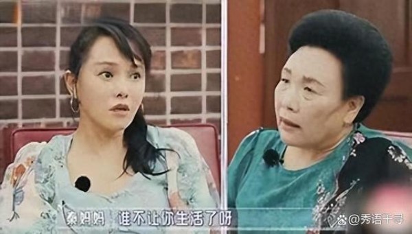 伊能静：我和秦昊妈妈刚开始，我也有点受不了