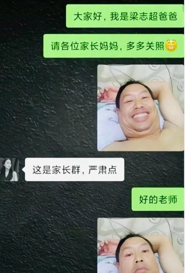 那些笑岔气的聊天记录……[尴尬]