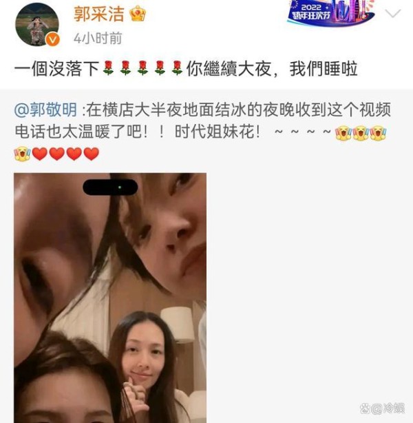 杨幂郭采洁郭碧婷谢依霖同框 被粉丝亲切称为 “时代姐妹花” !