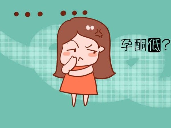 孕早期的玻璃心：“孕酮低=需要保胎”，真的是这样吗？