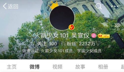 吴宣仪社交账号头像变黑是什么情况 吴宣念高以翔什么关系