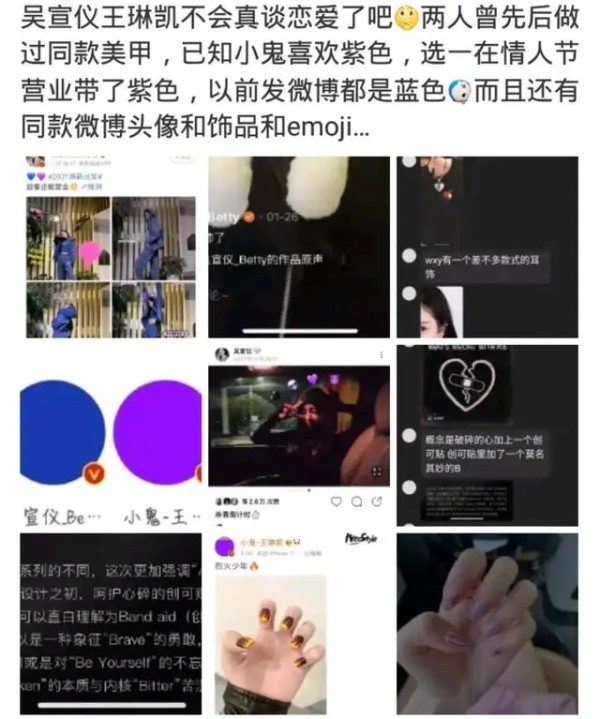 吴宣仪和谁在谈恋爱？吴宣仪男朋友是不是朱正廷关系如何