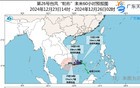 新台风生成！最低3℃！今日起，广州天气有变→