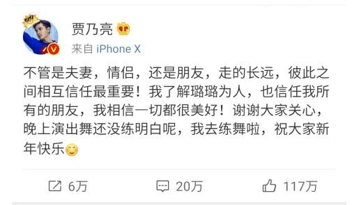 吴莫愁时隔多年正面回应与哈林的关系, 但网友却都在关心李小璐