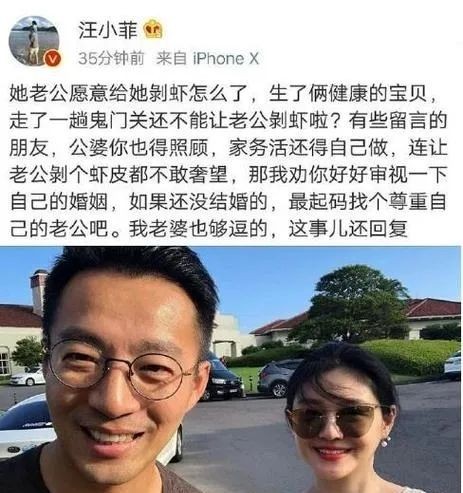 汪小菲大S被曝和解失败，女方仍坚持不同意让两个孩子去北京 第10张