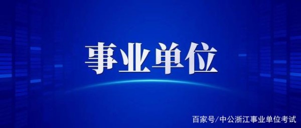 事业单位公共基础知识之法律知识：涉外诉讼适用法律问题